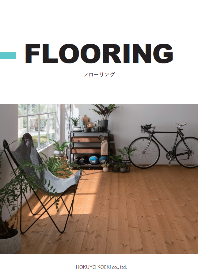 cat03-flooring