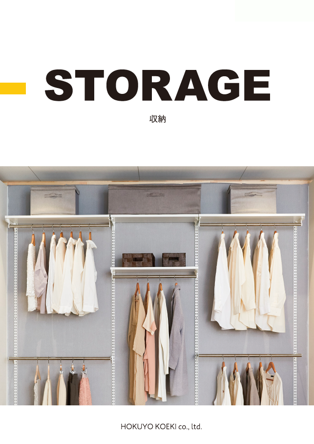 cat06-storage