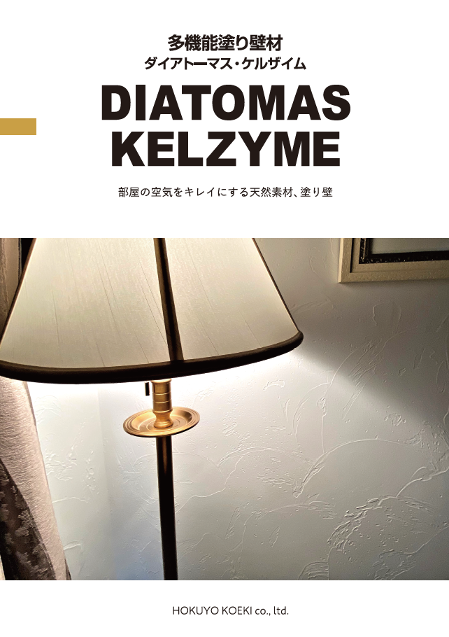 cat10-DIATOMAS KELZYME